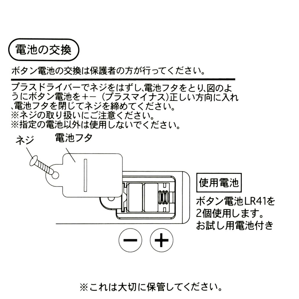 スティッチ キーホルダー・キーチェーン ライトアップ 懐中電灯風 Key chain Fes