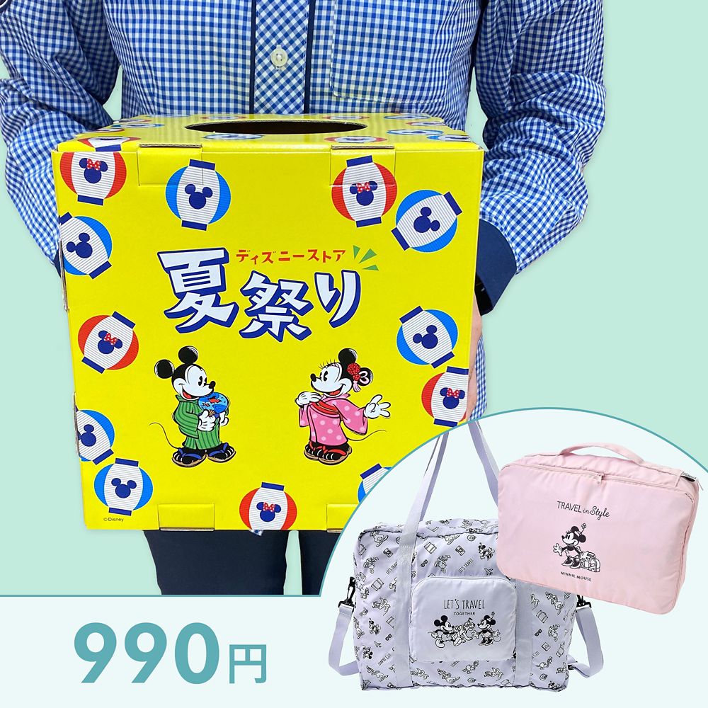 【ディズニーストア.jp限定】ディズニーストア夏祭りくじ 990円