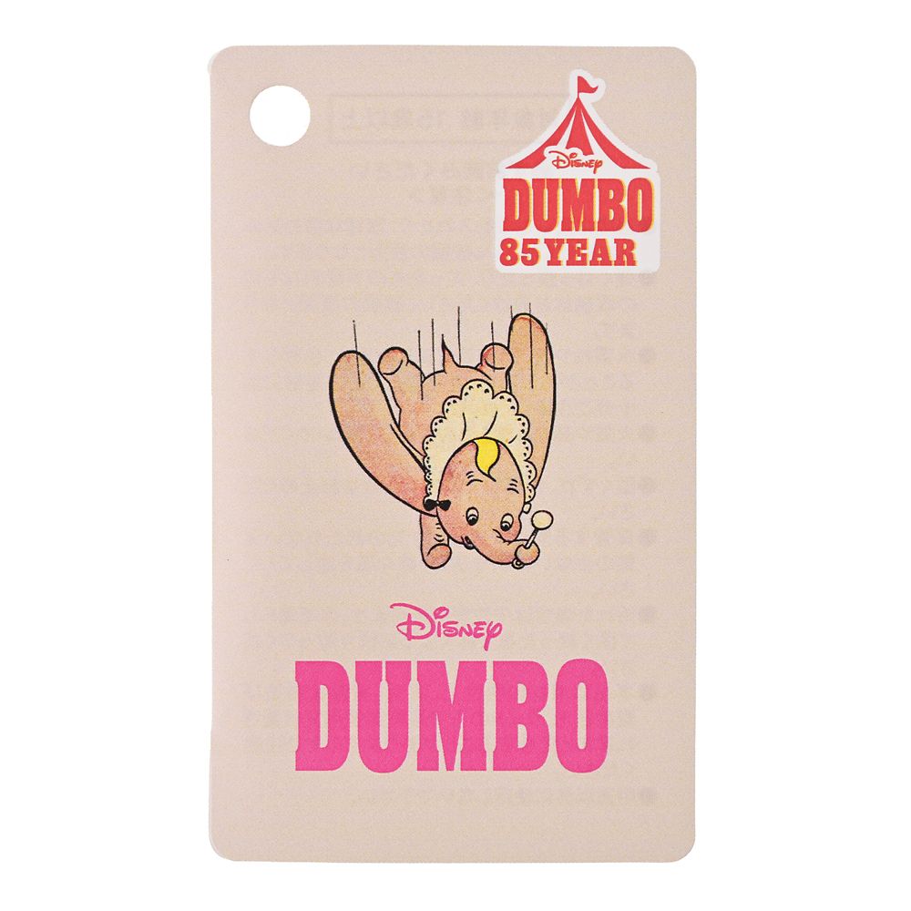 ダンボ ポーチ フラット DISNEY DUMBO 85TH ANNIVERSARY