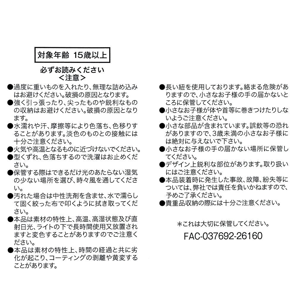 マリー おしゃれキャット ポーチ バッグ風 ワンポイント