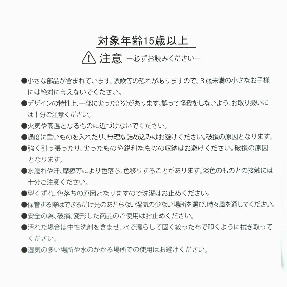 スティッチ＆スクランプ ポーチ(S) カラビナ付き Close-up