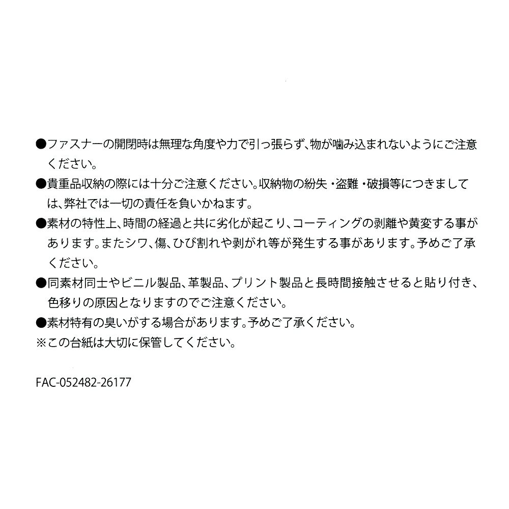 ウッディ＆バズ・ライトイヤー ポーチ(S) カラビナ付き Close-up