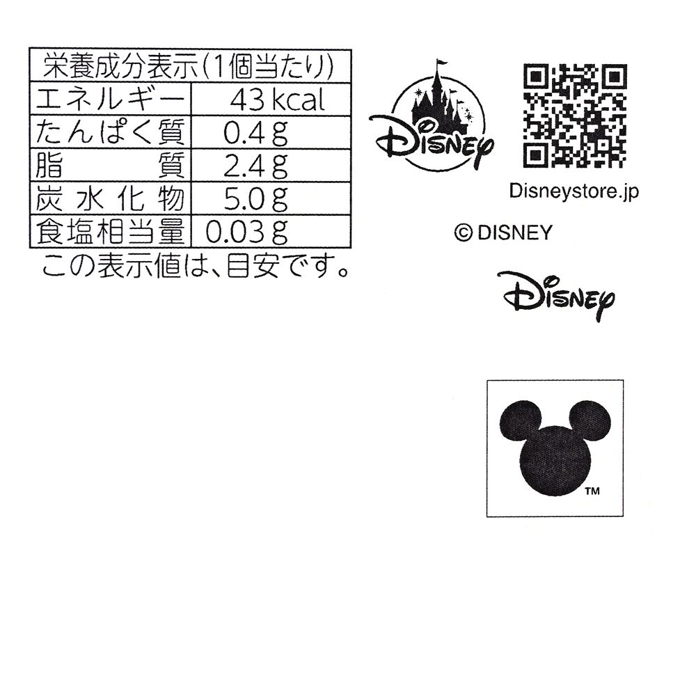 サー・ヨルゲンビョルゲン クランチチョコレート ポーチ入り DISNEY FROZEN CHRISTMAS 2026