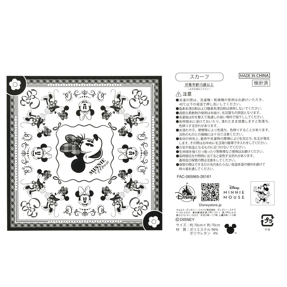 【MARY QUANT】ミニー スカーフ