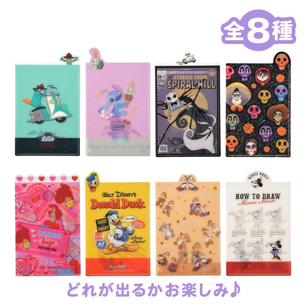 ディズニーキャラクター シークレット下敷き ポケット付き