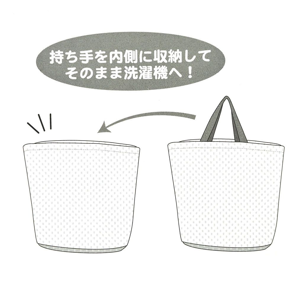 【再入荷】プーさん＆ピグレット 洗濯ネット トートバッグ型  BATH AND LAUNDRY GOODS