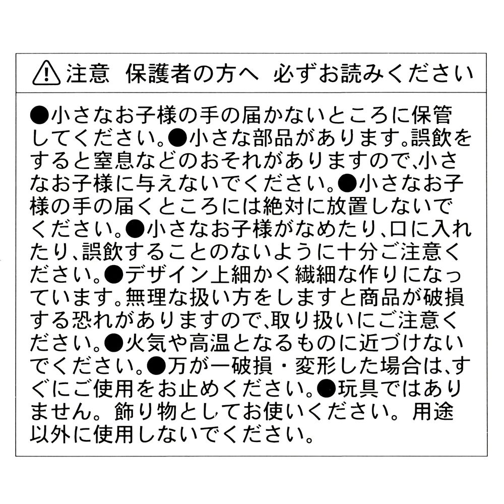 【コンプリートセット】フィニアスとファーブ シークレットフィギュア O.W.C.A. PHINEAS ＆ FERB