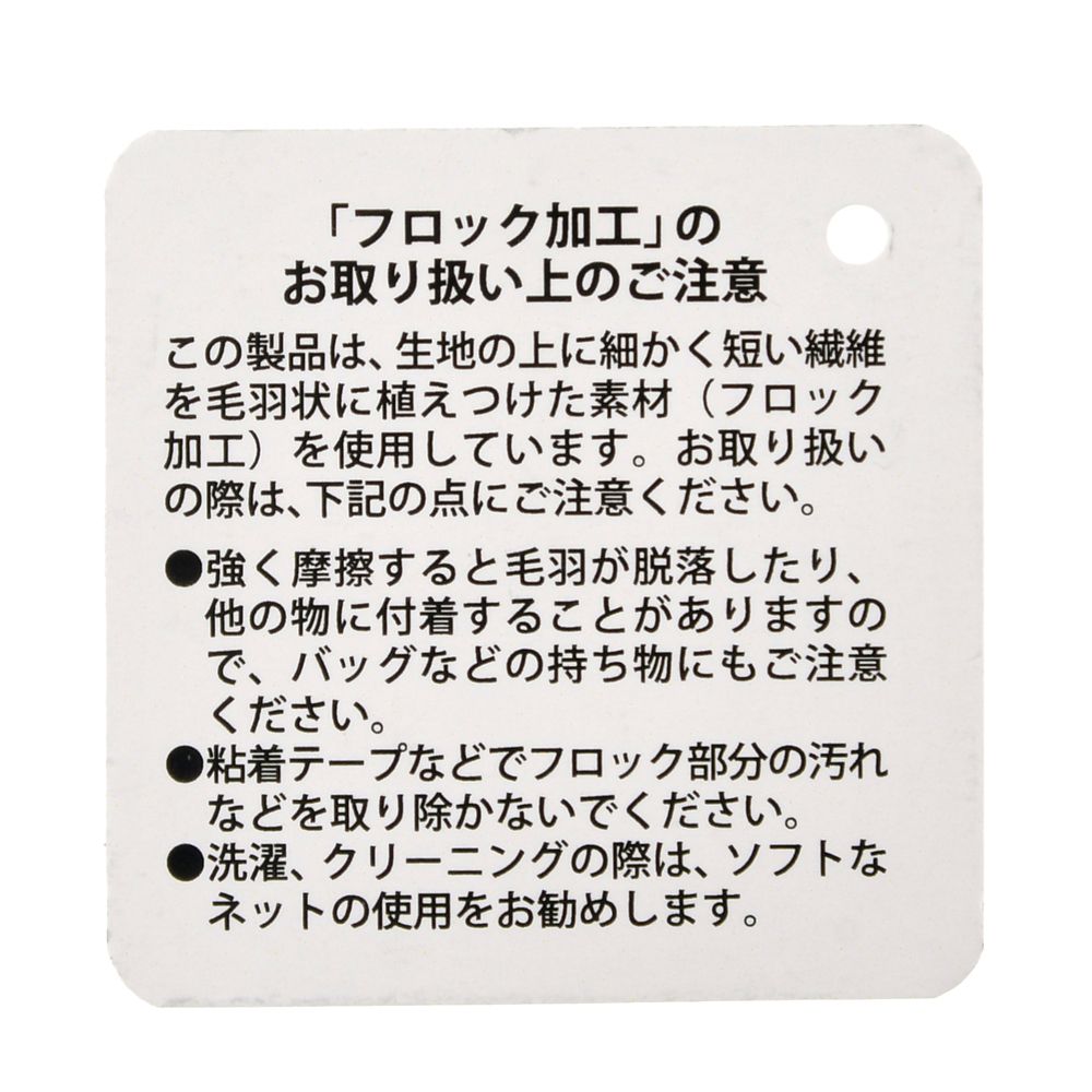 【キッズ用】ラプンツェル キッズ用ケープ フード DISNEY KIDS APPAREL ENJOY WINTER