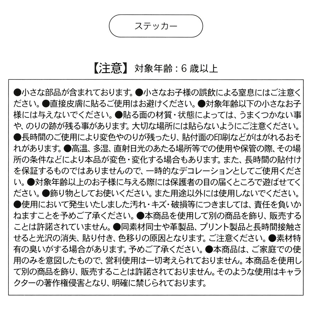 公式】ディズニーストア.jp | アリス グッズ