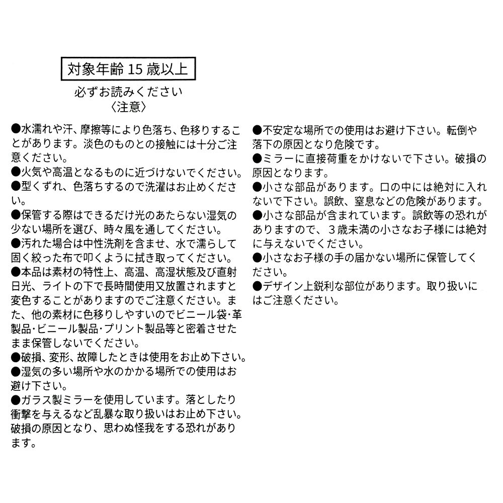 【MARY QUANT】ミニー ミラー・鏡 チェーンタイプ