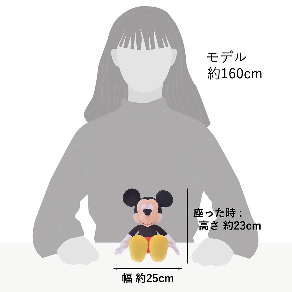 ミッキー ぬいぐるみ(S) ベーシックスタイル