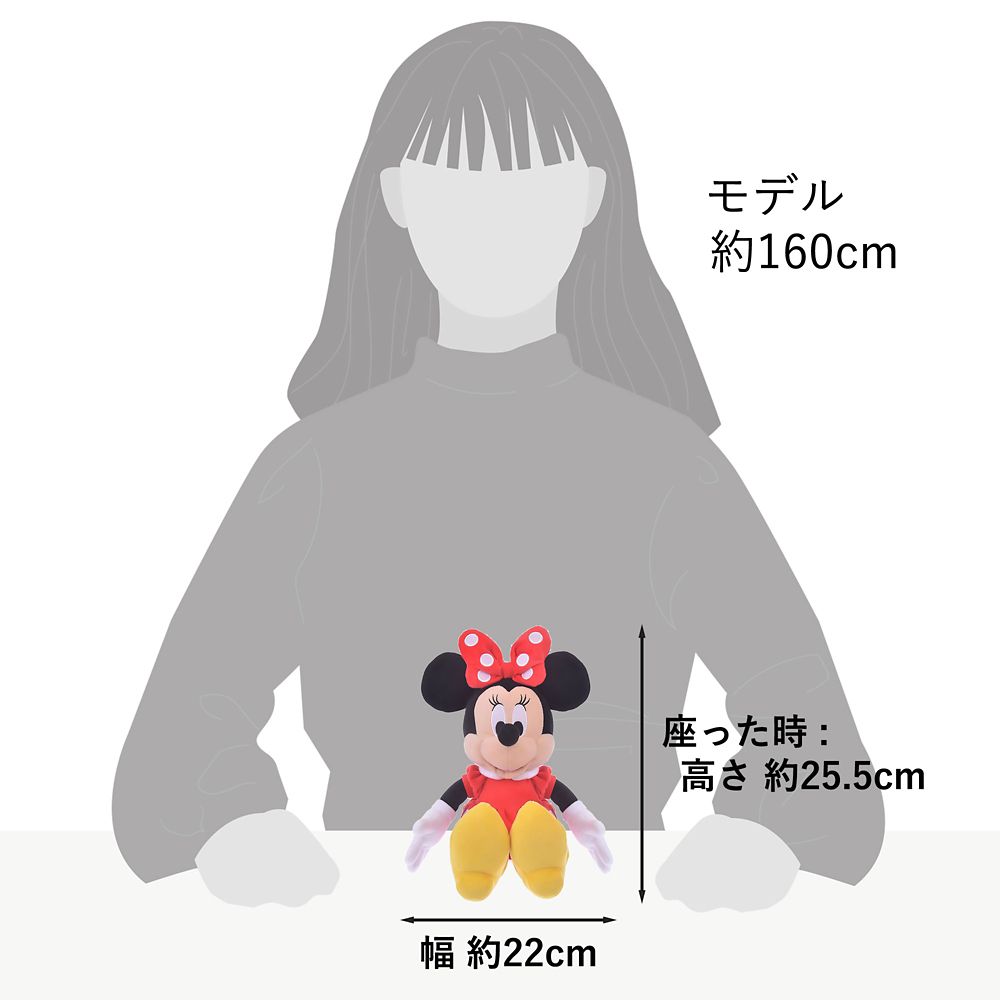 ミニー ぬいぐるみ(S) ベーシックスタイル