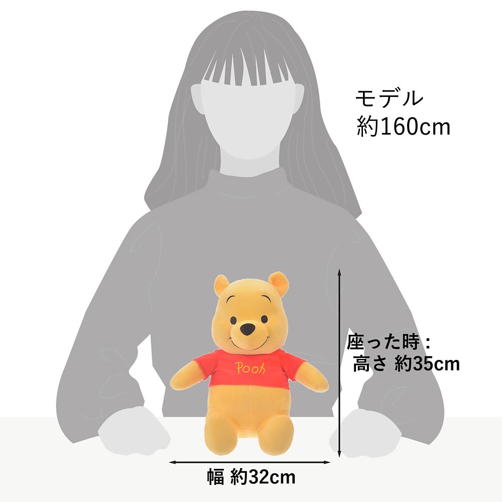公式】ディズニーストア.jp | ぬいぐるみ(M) ベーシックスタイル プーさん