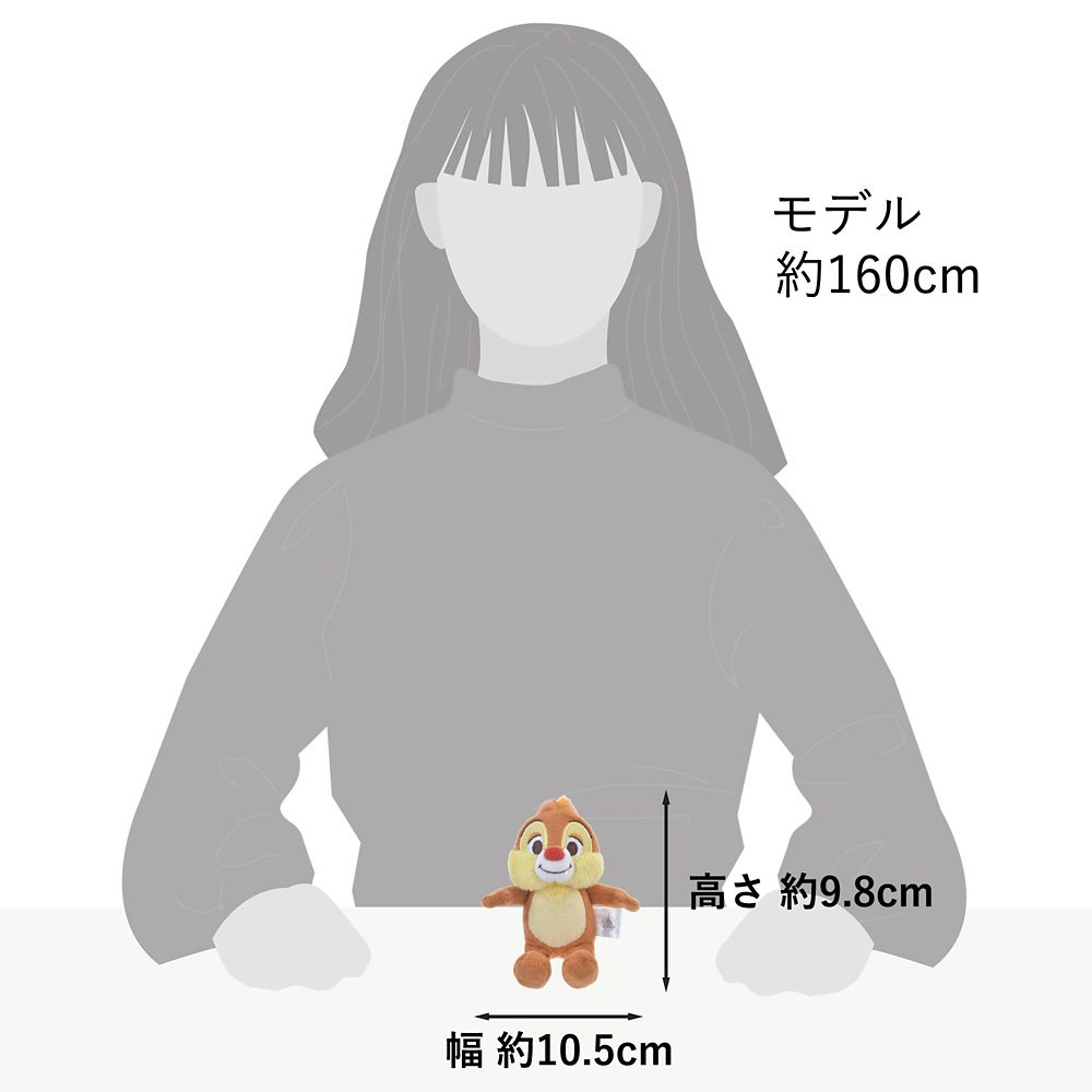 【再入荷】デール ぬいぐるみ 手のり ベーシックスタイル