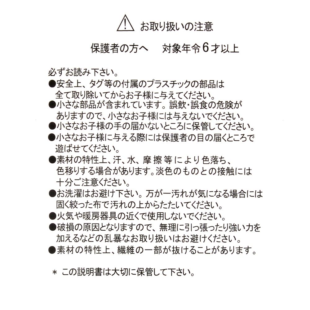 【再入荷】プーさん ぬいぐるみ 手のり ベーシックスタイル