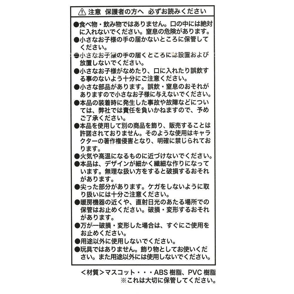 公式】ディズニーストア.jp | ミッキー、ミニー、ドナルド