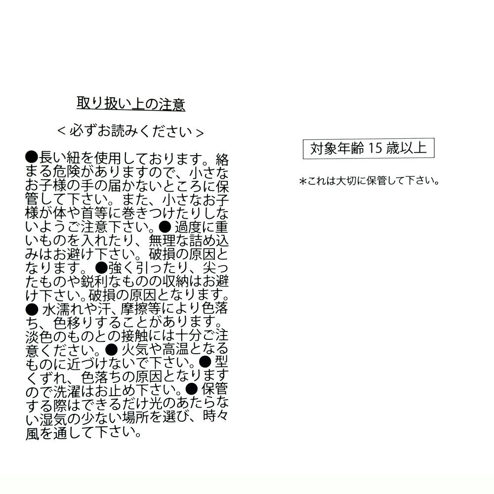 【GREGORY】ミッキー ボディバッグ・ウエストポーチ CLASSIC Casual Bag