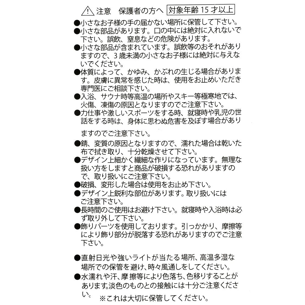 マレフィセント ヘアクリップ リボン Disney Villains