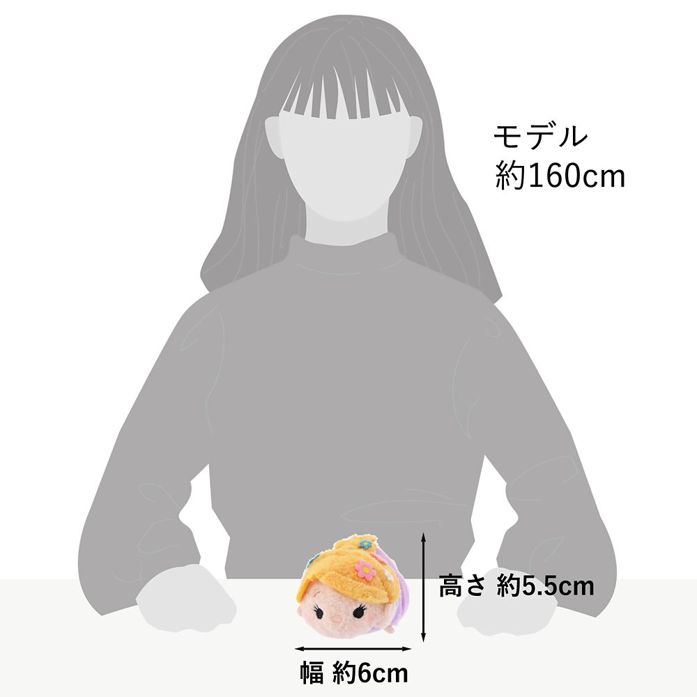 ツムツム ぬいぐるみ ラプンツェル ミニ(S) TSUM TSUM