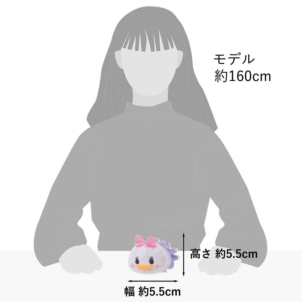 ツムツム ぬいぐるみ デイジー ミニ(S) TSUM TSUM