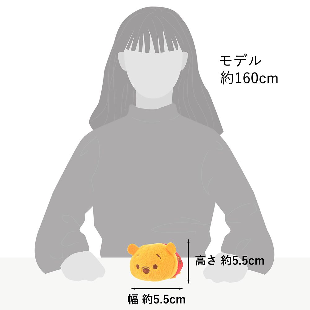 ツムツム ぬいぐるみ プーさん ミニ(S) TSUM TSUM