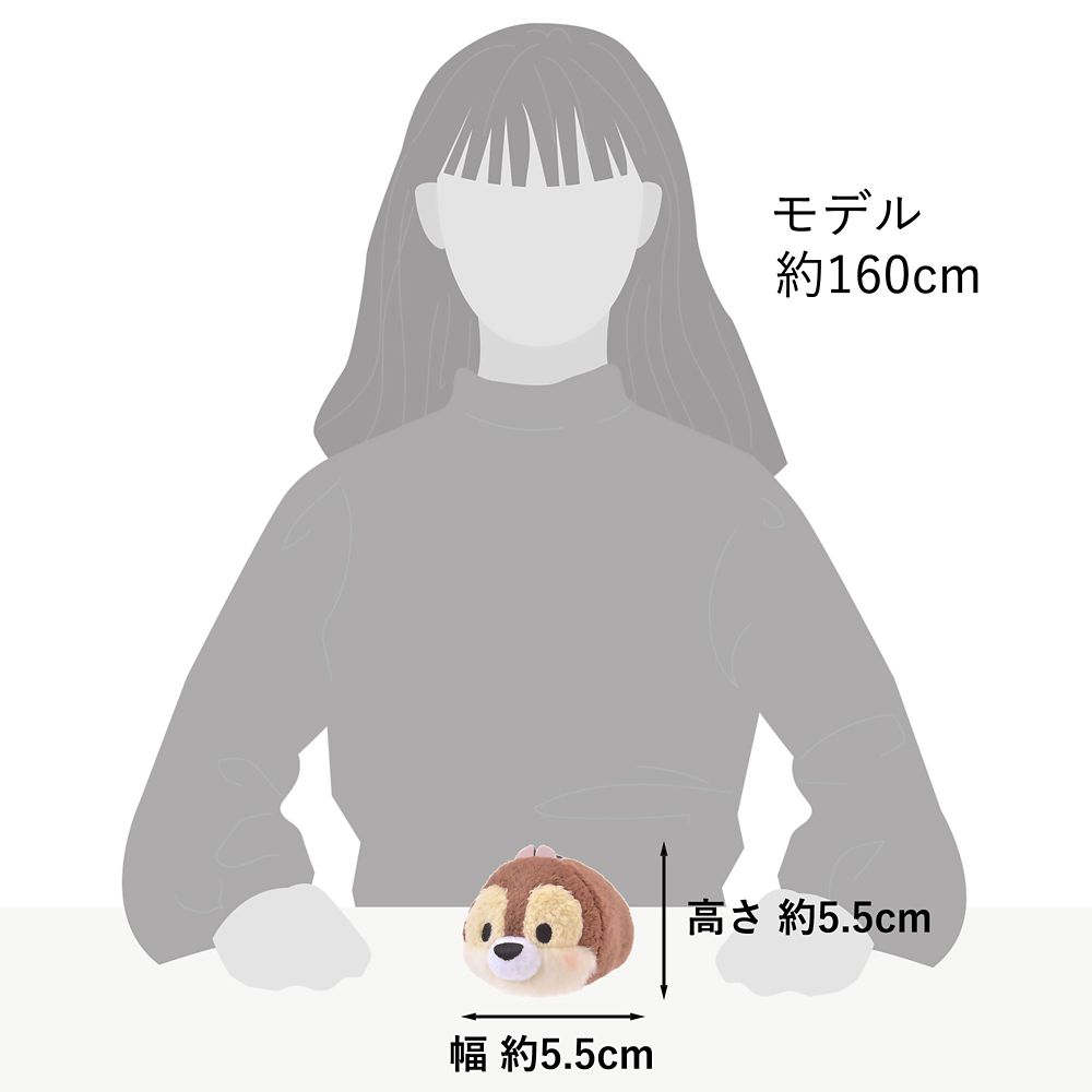 ツムツム ぬいぐるみ チップ ミニ(S) TSUM TSUM