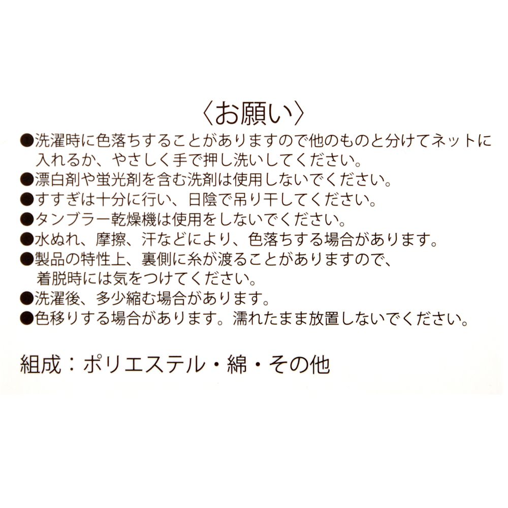 【再入荷】ベイマックス 靴下 ハート柄 フェイス 刺しゅう 23～25
