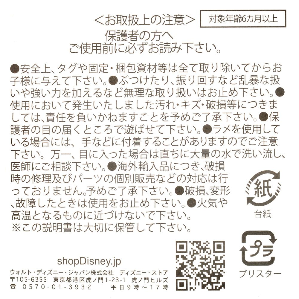 【再入荷】カーズ おもちゃ フィギュアセット お風呂