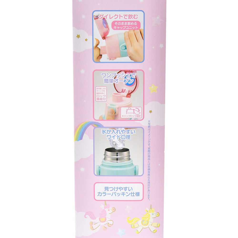 【再入荷】【キッズ用】ミニー 水筒・ウォーターボトル ストラップ付き ユニコーン スター Back to School