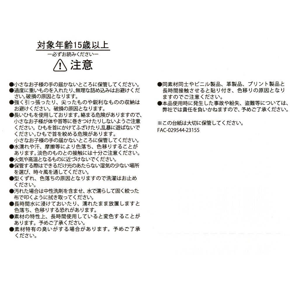 【再入荷】アナ＆エルサ ショッピングバッグ・エコバッグ 雪だるま Moment