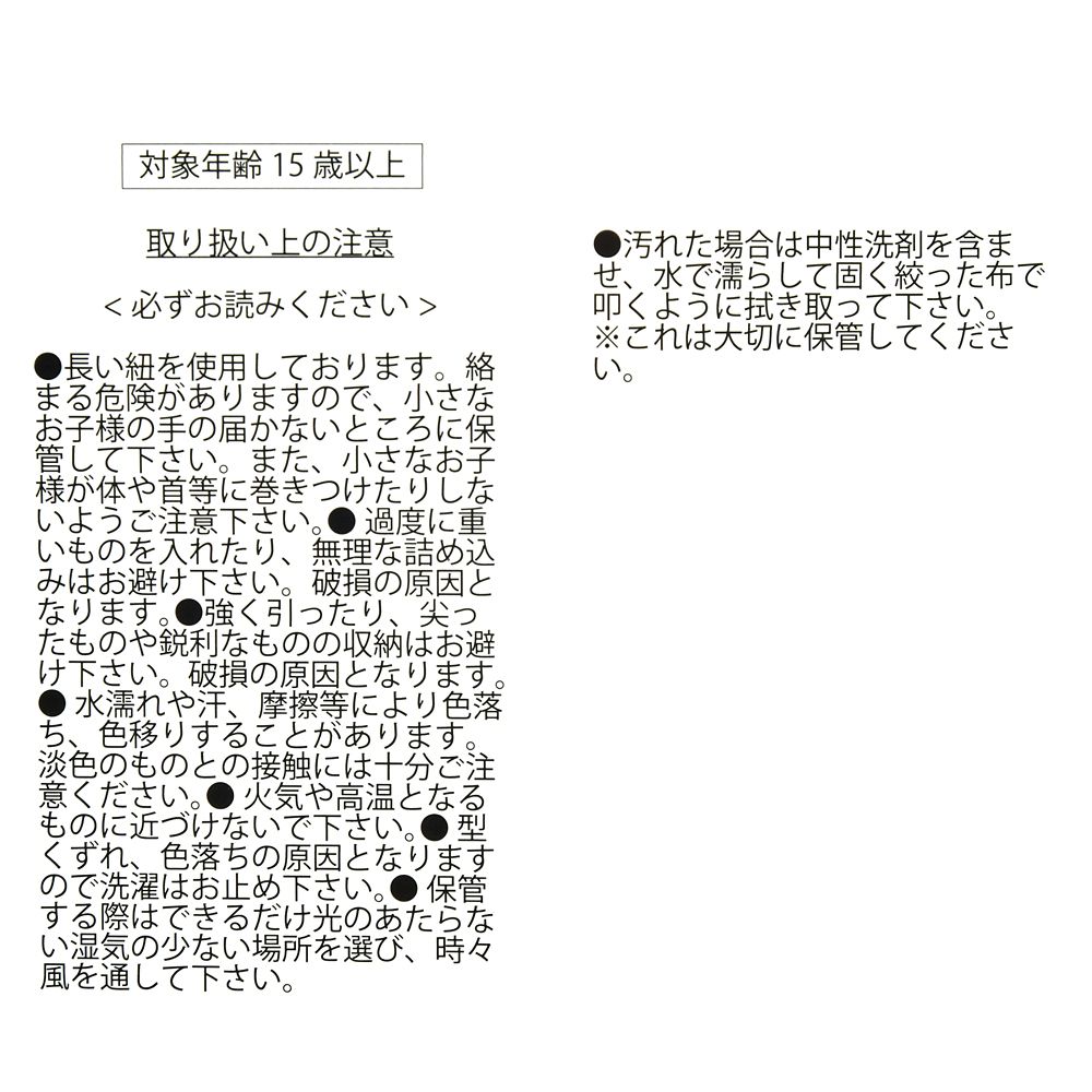 【再入荷】【Coleman(R)】ミッキー リュックサック・バックパック 25L ブラック 刺しゅう WALKER