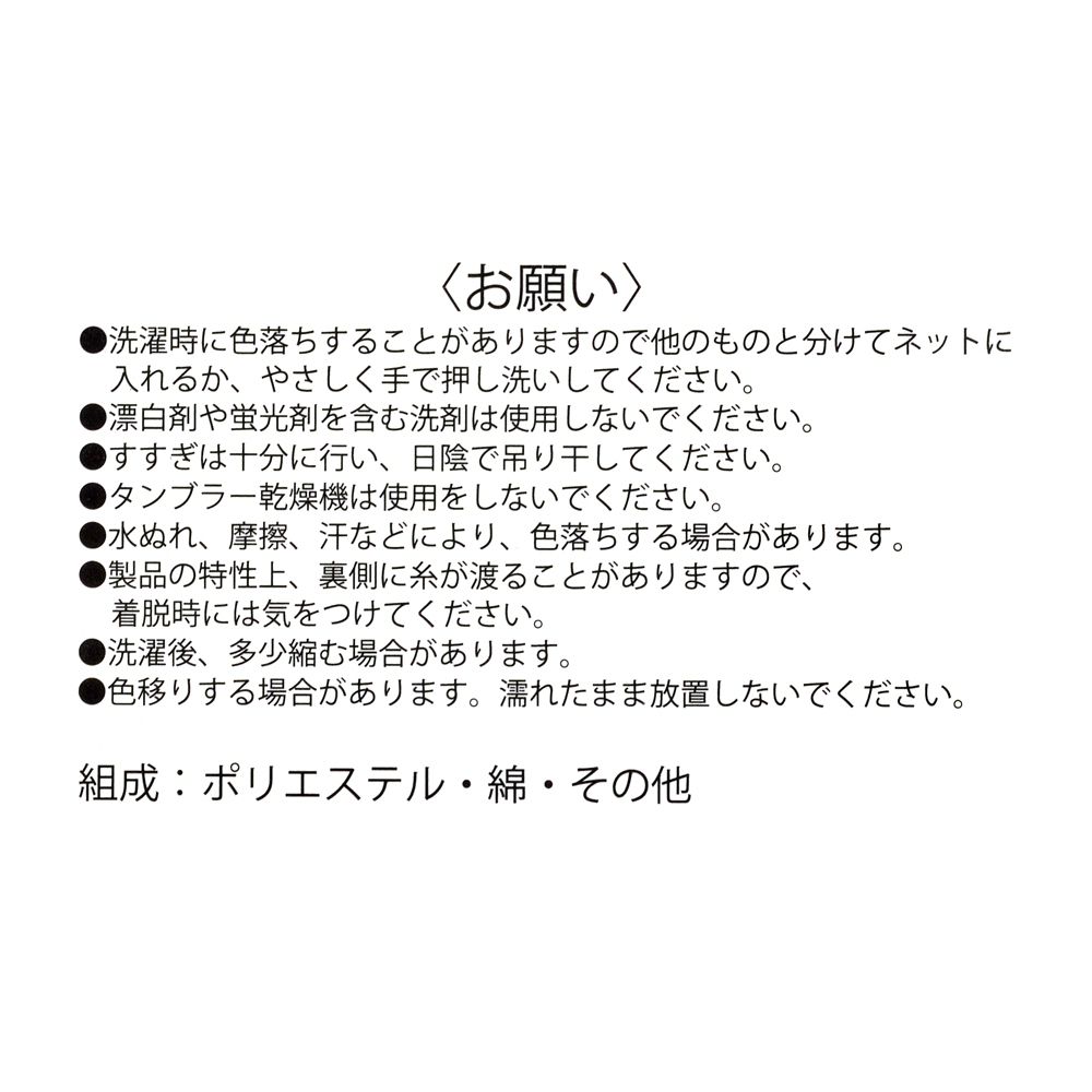 【再入荷】ヤングオイスター 靴下 フェイス ふしぎの国のアリス パープル 23～25