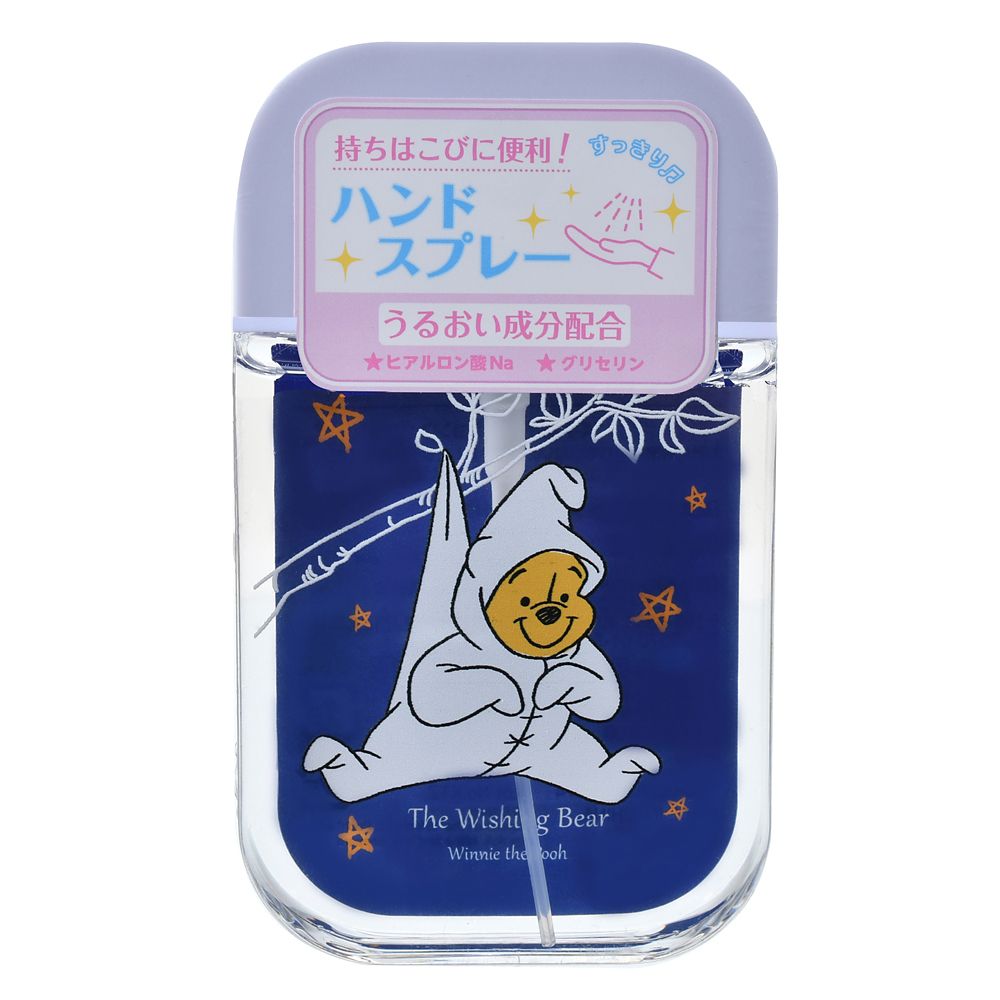 プーさんのきらきら星