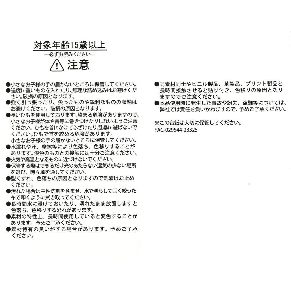 【再入荷】ミゲル、ヘクター、エルネスト・デラクルス ショッピングバッグ・エコバッグ Sunrise Spectacular