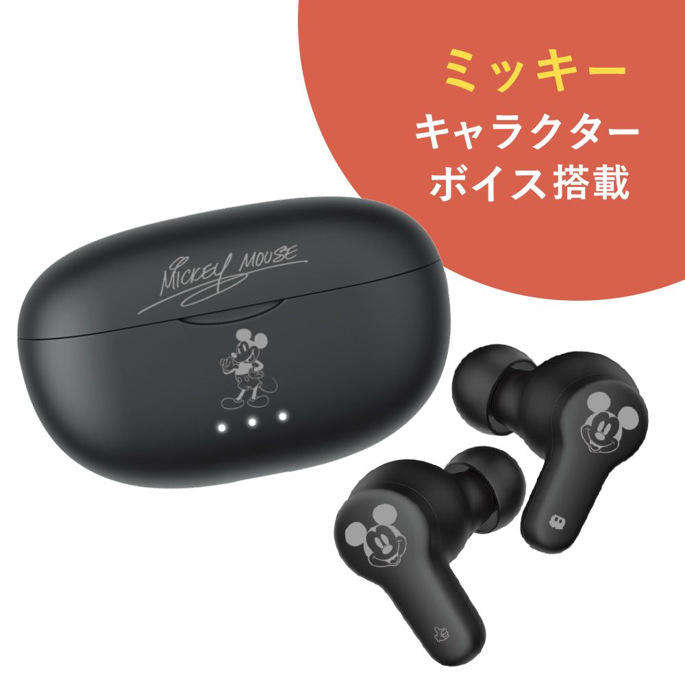 ディズニーストアで発売中のミッキー＆ミニーイヤホンを買いました！その理由は？！ | 「吉田さんちのファミリー日記」Powered by Ameba  吉田さんファミリーオフィシャルブログ