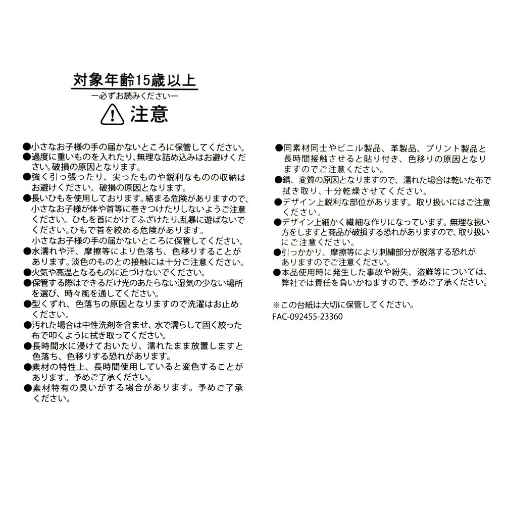 【再入荷】ミニー ペットボトルカバー ストラップ付き Bow Drinkware