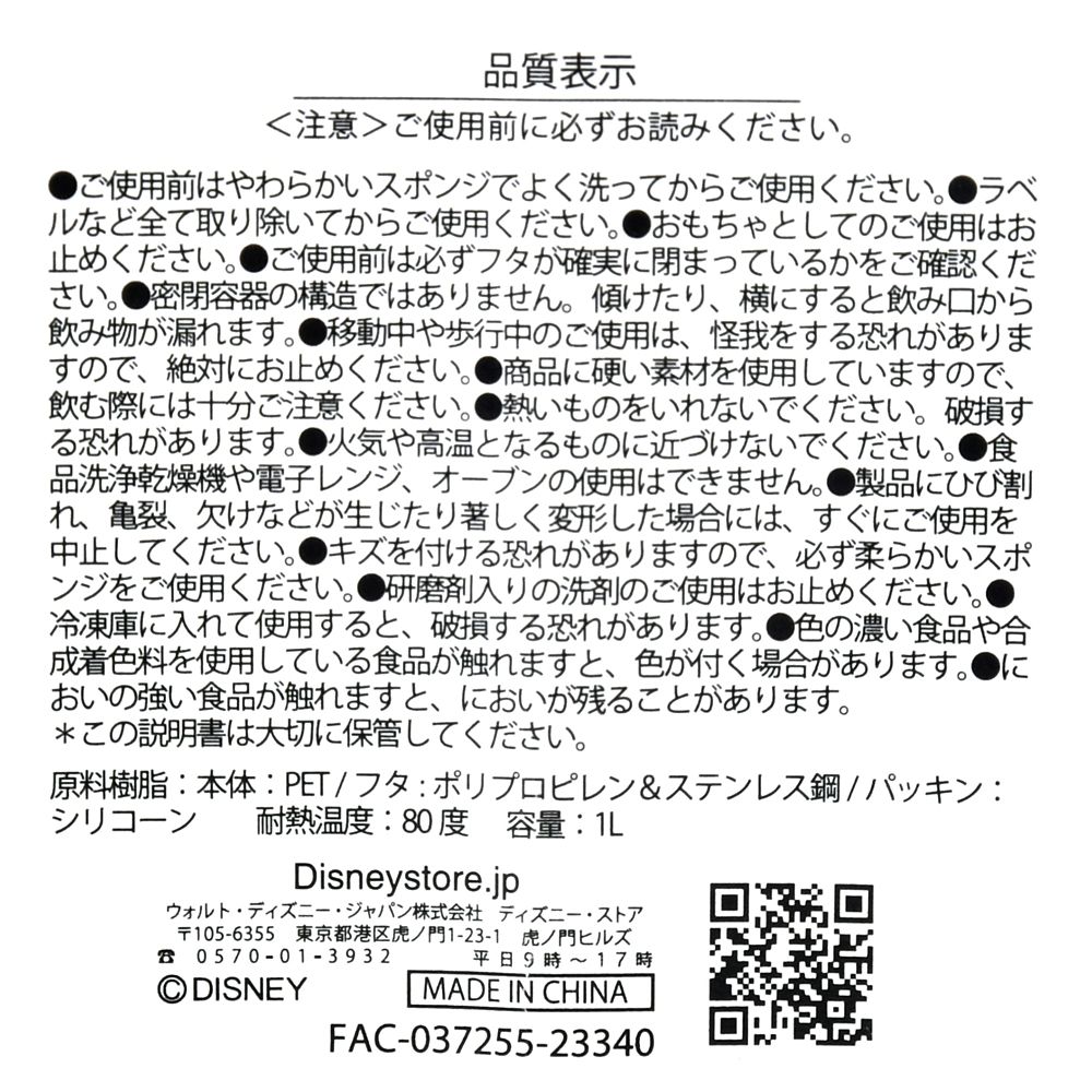 【再入荷】ヤングオイスター 水筒・ウォーターボトル ピンク ヤングオイスター