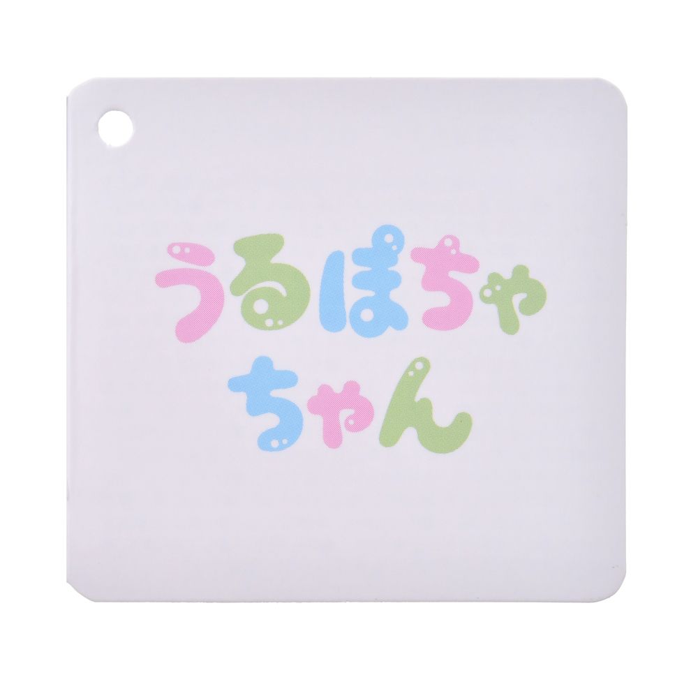 ベイマックス2.0 ぬいぐるみ うるぽちゃちゃん