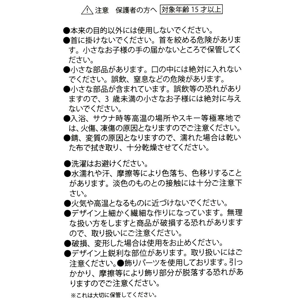 【再入荷】リース シュシュ ティム・バートン ナイトメアー・ビフォア・クリスマス