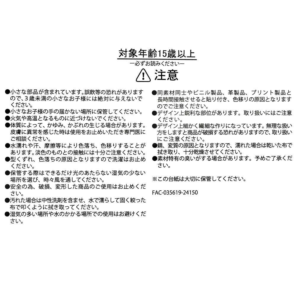 【再入荷】アナ カチューシャ ビッグリボン COSTUME GOODS