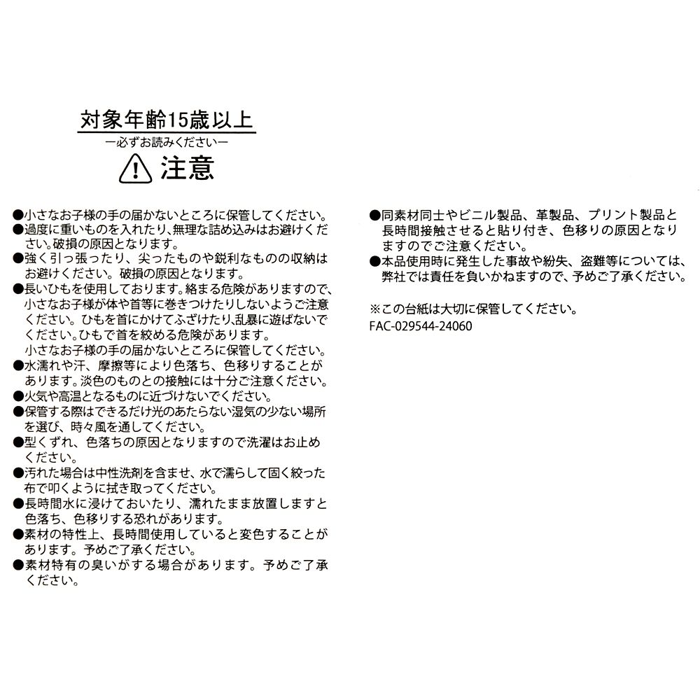 【再入荷】ヤングオイスター ショッピングバッグ・エコバッグ Splendid Colors