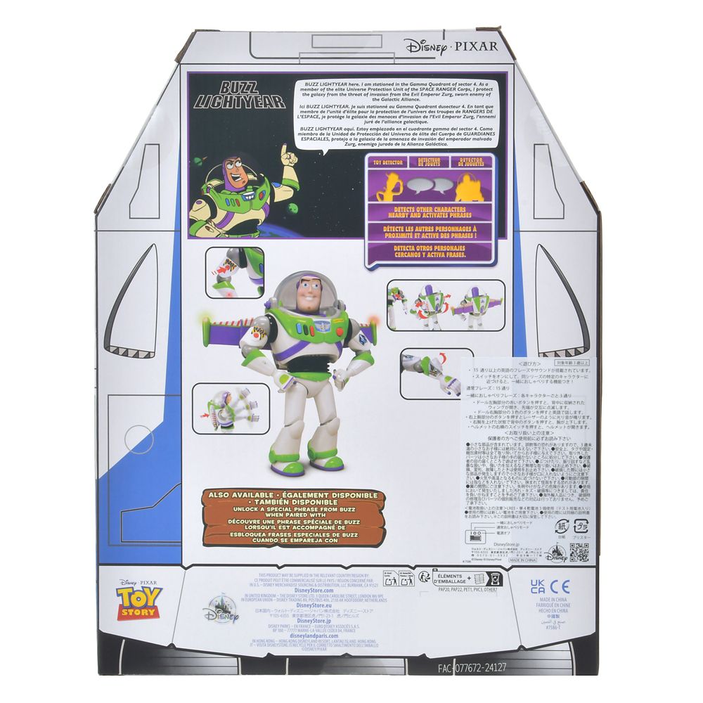 【再入荷】バズ・ライトイヤー トーキングアクションフィギュア Talk Together