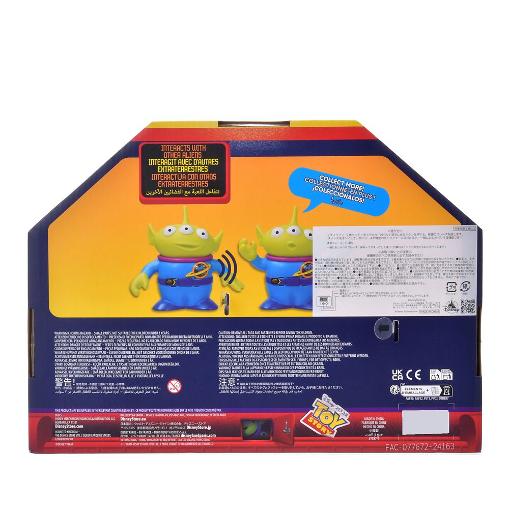 リトル・グリーン・メン／エイリアン トーキングアクションフィギュア セット Talk Together