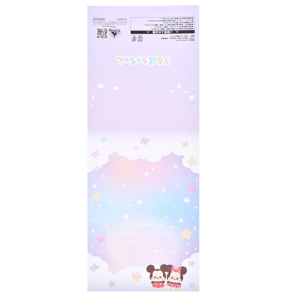 うるぽちゃちゃん ギフトボックス