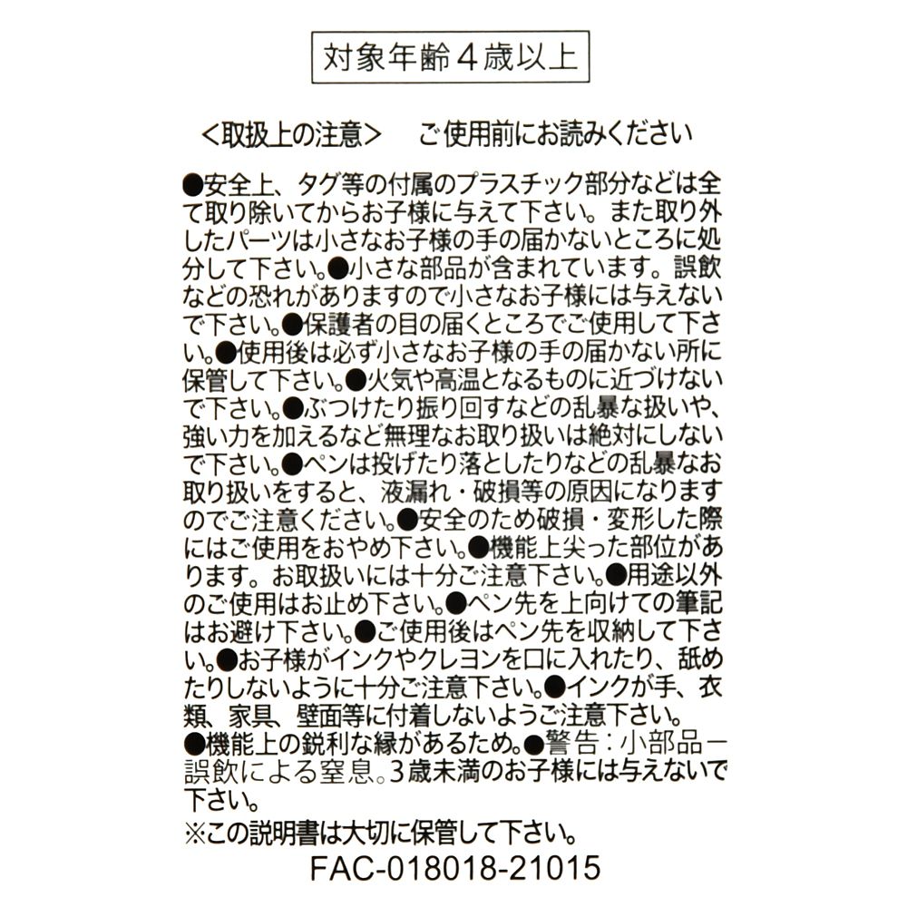 【再入荷】【キッズ用】エルサ ステーショナリーセット フラップバッグ型 Queen