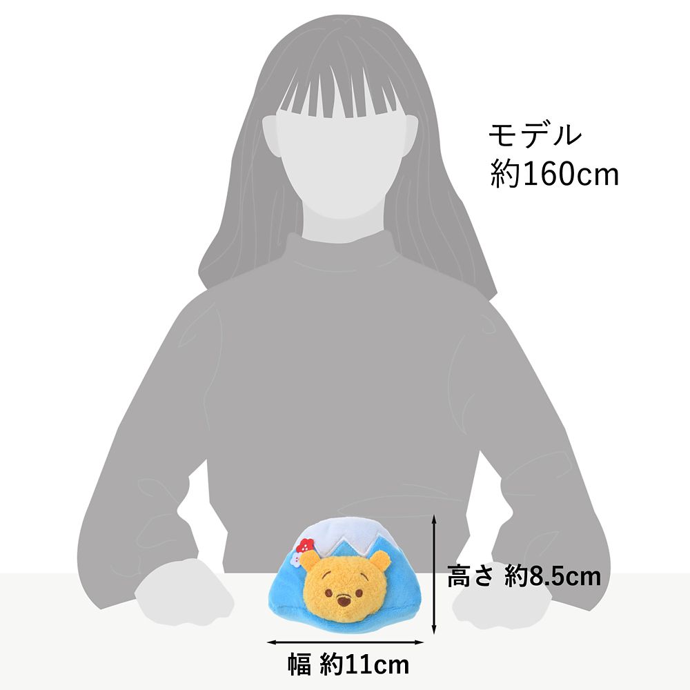 【再入荷】ツムツム ぬいぐるみ プーさん ミニ(S) 富士山