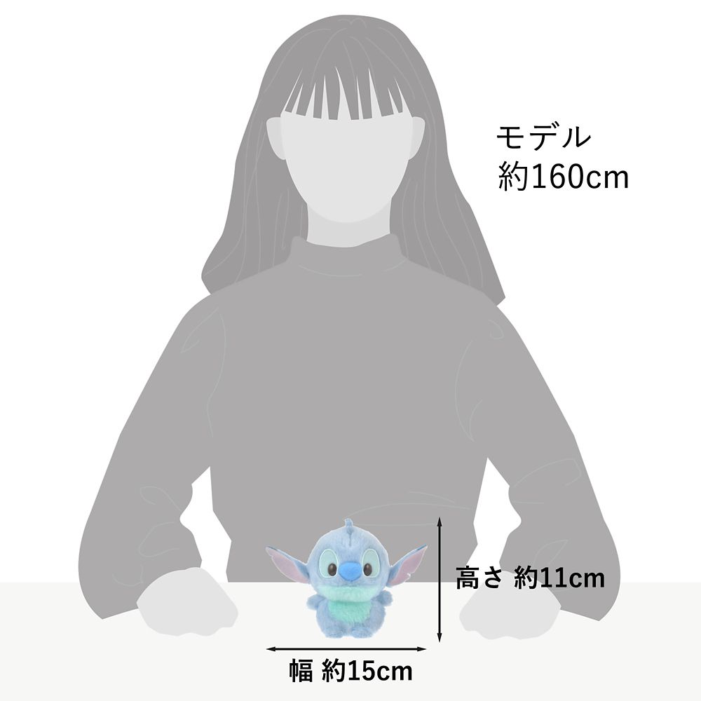 スティッチ ぬいぐるみ うるぽちゃちゃん