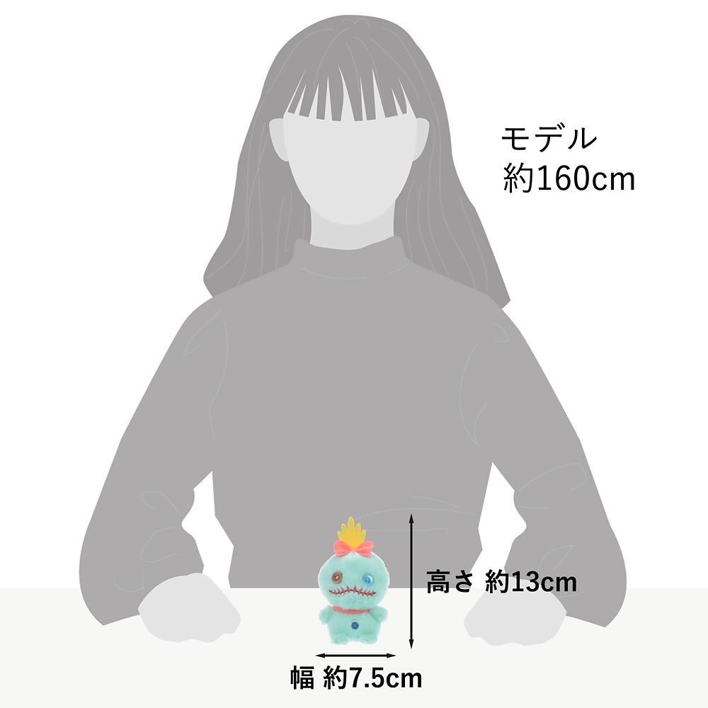 スクランプ ぬいぐるみ うるぽちゃちゃん