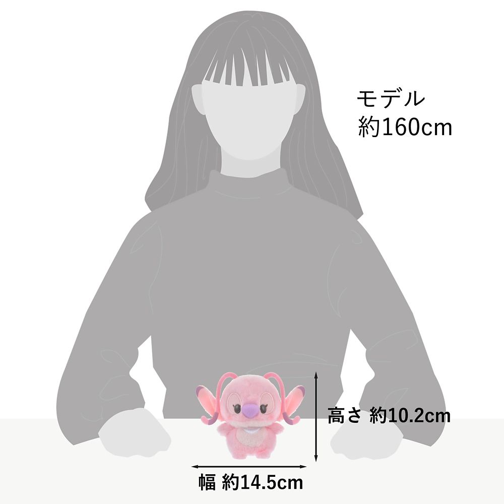 エンジェル ぬいぐるみ うるぽちゃちゃん