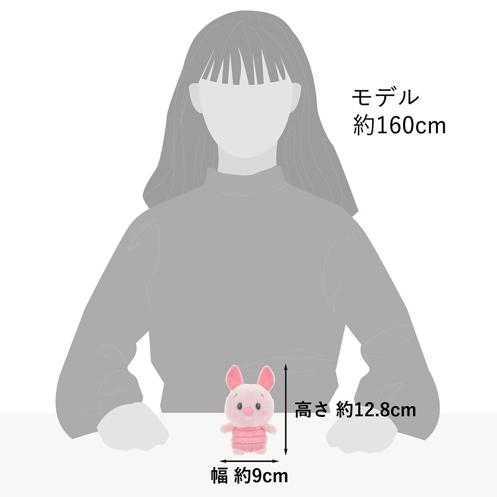 ピグレット ぬいぐるみ うるぽちゃちゃん
